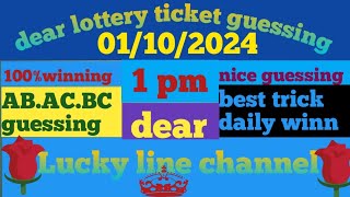 dear lottery guessing 1102024 Lucky Line channel dearlotteryguessingdearlotterytoday guessing [upl. by Tallia]