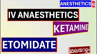 Ketamine injection Malayalam Etomidate Anesthetic Drugs Malayalam Intravenous Anesthetics malayalam [upl. by Roxanne]