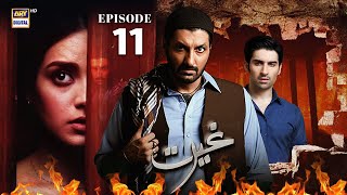 Ghairat Episode 11  Muneeb Butt  Iqra Aziz  Syed Jibran  ARY Digital [upl. by Sarge]