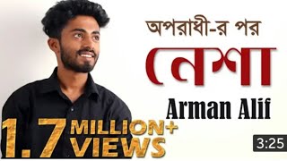 Tomar Neshai Poira Ami Hoilam Dewana by Armaan Alif [upl. by Elburt]