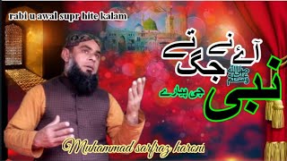 Rabi u Awal Supar Hite Kalam  Aaye Ne Jag Te Nabi ﷺJi Pyare  Muhammad Sarfraz Haroni Official [upl. by Haem]