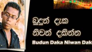 Budun Daka Niwan Dakinna  Chamara Weerasinghe [upl. by Eldoree351]