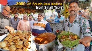 50 Rs शुद्ध देसी INDIAN STREET FOOD Jammu 😍 पत्ते में Rajma Chawal Chole Bhature Bheega Kulcha [upl. by Tompkins680]