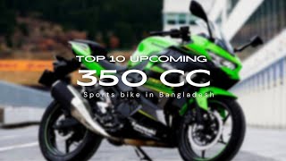 Top 10 350cc sport bikes Bangladesh  Higher CC bikes price in Bangladesh  The Exterior [upl. by Adnarrim755]