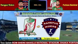 🔴Live FBA vs RAN  Match 3 Live  Rangpur Riders Vs Fortune Barishal Live  bpl2024 [upl. by Snodgrass]