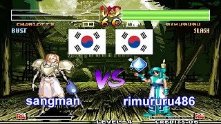 Samurai Shodown IV  sangman vs rimururu486 FT10 [upl. by Cherin]