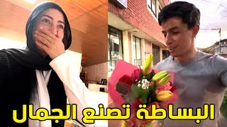 فاجأتها في أجمل الأيام ❤️ حياتي في كولومبيا [upl. by Latoya523]