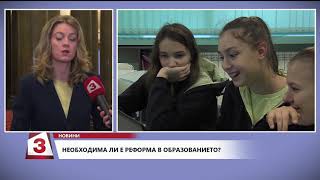 Всяка сутрин 23012019 Канал 3 на живо от НС  с Милена Дамянова и Ирена Анастасова [upl. by Ailet]