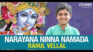 Narayana Ninna Namada Smaraneya I Rahul Vellal I Purandara Dasa [upl. by Aicargatla]