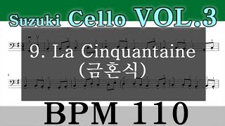 Suzuki Cello 39 La Cinquantaine금혼식 Backing Track BPM 110 [upl. by Moraj559]