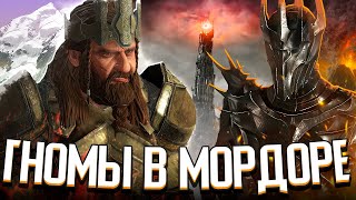 ГНОМЫ ПРОТИВ САУРОНА  ПОХОД В МОРДОР в Crusader Kings 3 Властелин Колец LotR Realms in Exile [upl. by Sabir]