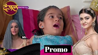 Nagmani Drama New Episode Promo 344  19 July 2023 [upl. by Linskey]