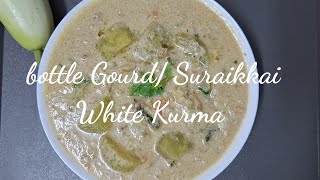 Easy and Tasty Bottle Gourd White Kurma Recipe  Suraikkai White Kurma Recipe [upl. by Anelyak858]