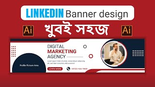 how to make a LinkedIn banner illustrator Bangla [upl. by Nitsua]