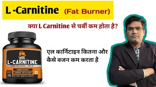 L Carnitine  its Benefits Source and Side Effects  Role in Weight Loss  Fat Burner [upl. by Notnilc]