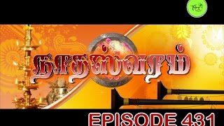 NATHASWARAMTAMIL SERIALEPISODE 431 [upl. by Lleoj897]