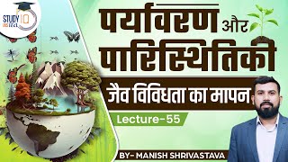 Environment and Ecology  Biodiversity  Part 2  Lec 55  Manish Shrivastava  StudyIQ IAS Hindi [upl. by Aken580]