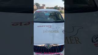 नमस्ते जैसलमेर Namaste jesalmer viralvideo travel barmer jaisalmer jasoldham [upl. by Anabelle]