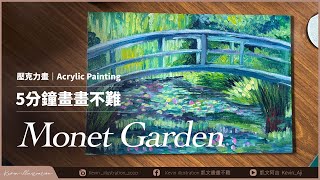 Acrylic Painting Tutorial Impressionism Monet Garden [upl. by Gerc]