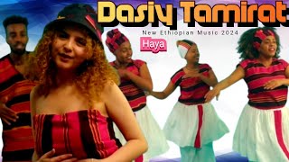 Daisy Tamrat Music  Haya  ዴዚ ታምራት  New Ethiopian Gifata Music 2024 [upl. by Grobe362]