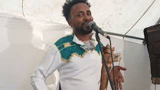 fiseha haylay ወዲ ፀሓይ ብዝገርም ብቅዓት ዘርአየሉ መርዓ ሓውዜን ዓዲ ሑፃ ሓራሕር 2024 [upl. by Renfred204]