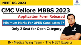 CMC Vellore MBBS Admission 2023  Minimum Marks Required in NEET 2023 Only 2 Open Seats Last Date [upl. by Wyatan]