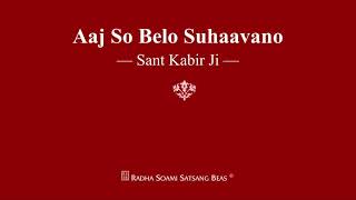 Aaj So Belo Suhaavano  Sant Kabir Ji  RSSB Shabad [upl. by Danae]