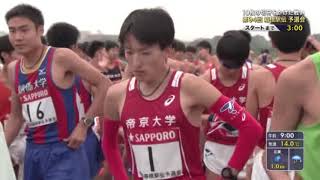 2018箱根駅伝予選会 [upl. by Grory]