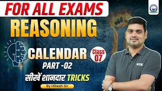 Reasoning for All Exams  Reasoning Master Class 7  Calendar Part 2  Reasoning by Hitesh Sir  KGS [upl. by Avenej823]