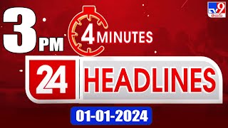 4 Minutes 24 Headlines  3PM  01012024  TV9 [upl. by Persons382]