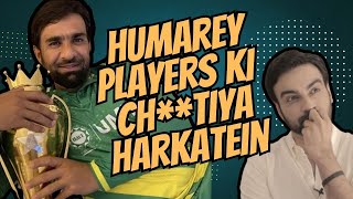 Useless celebrations by Pakistani Cricketers  CriComedy ep 428 [upl. by Ratep]