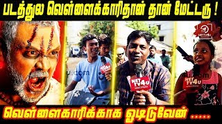 KANCHANA 3 Movie Public Opinion praveenks  Nettv4u  Raghava Lawrence  Sun Pictures [upl. by Jaynes347]