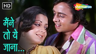 Maine To Yeh Jaana Tu Hai To Zamana  RD Burman  Kishore Kumar  AshaBhosle  Old Romantic Songs [upl. by Sikes]