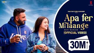 New Punjabi Songs 2024  Apa Fer Milaange Official VIDEO Savi kahlon  Latest Punjabi Songs 2024 [upl. by Edasalof]