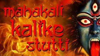 Mahakali Kalike Stutti  Ode to Ma Kali  The Dark Mother [upl. by Notlit244]