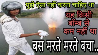 1 किलो सोडियम मेटल पानी मे  sodium metal in hindi [upl. by Gaylene261]