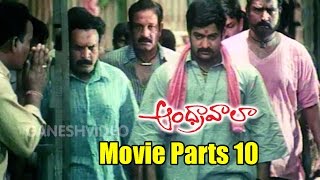 Andhrawala Telugu Movie Nippu Tunakai Full Song  JrNTR Rakshita [upl. by Kendrah393]