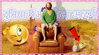 The Last Man on earth 🌍 movie explained in hindiUrdu  by HITESH [upl. by Aliuqaj]