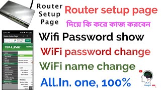 Router setup page app  Wifi password show Wifi Password change amp wifi name change  tp Link wifi [upl. by Gaynor249]