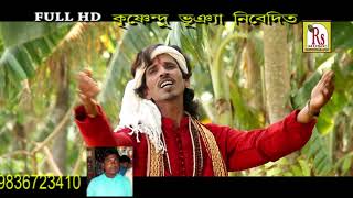 NEW SONG 2018  বিহারী নাথের ভোলে  BIHARI NATHER  PABITRA CHAKRABARTY  RS MUSIC [upl. by Hgielsel227]