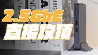 USBC Hub Dock 兩兩通吃！超漂亮規格一次到位！年度最強 Hub 就是這台？feat Monitormate CE1 [upl. by Sakul]