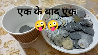 पेपर गिलास और सिक्कों से मजेदार गेम 🤪🤪ladies kitty party game💃💃 Fun amp Masti 💕💕 [upl. by Enaitsirhc334]