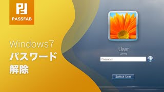 【Windows 11】パスワードが分からない・ログイン出来ないPCを初期化する手順 [upl. by Liuqa683]