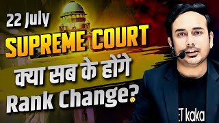 Rank of all the students will be changed Supreme Court hearing neet2024 reneet [upl. by Uhile]