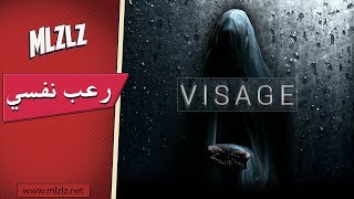 Visage في بيت الجنية لوسي [upl. by Aneleve]