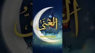 Al Ghani Ya Ghani  Meaning amp Wazifa  99 Names of Allah  Asma ul Husna  Deen Simplified [upl. by Yllor562]