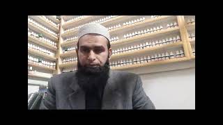 Homeopathic Medicine Abrotanum [upl. by Isis217]