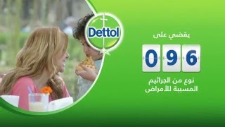 Dettol Wipes  Pizza Copy [upl. by Lleynad731]