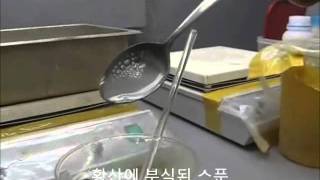 무전해 니켈 텅스텐 초 내산성 코팅electroless plating nickel tungstenavi [upl. by Mohammad]