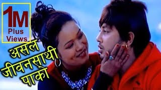 Sune Khabar Jiwansathi by Shreyasi Chemjong  सुने खबर जिवनसाथी असल पाको छौ रे  Durgesh Thapa [upl. by Yllom211]